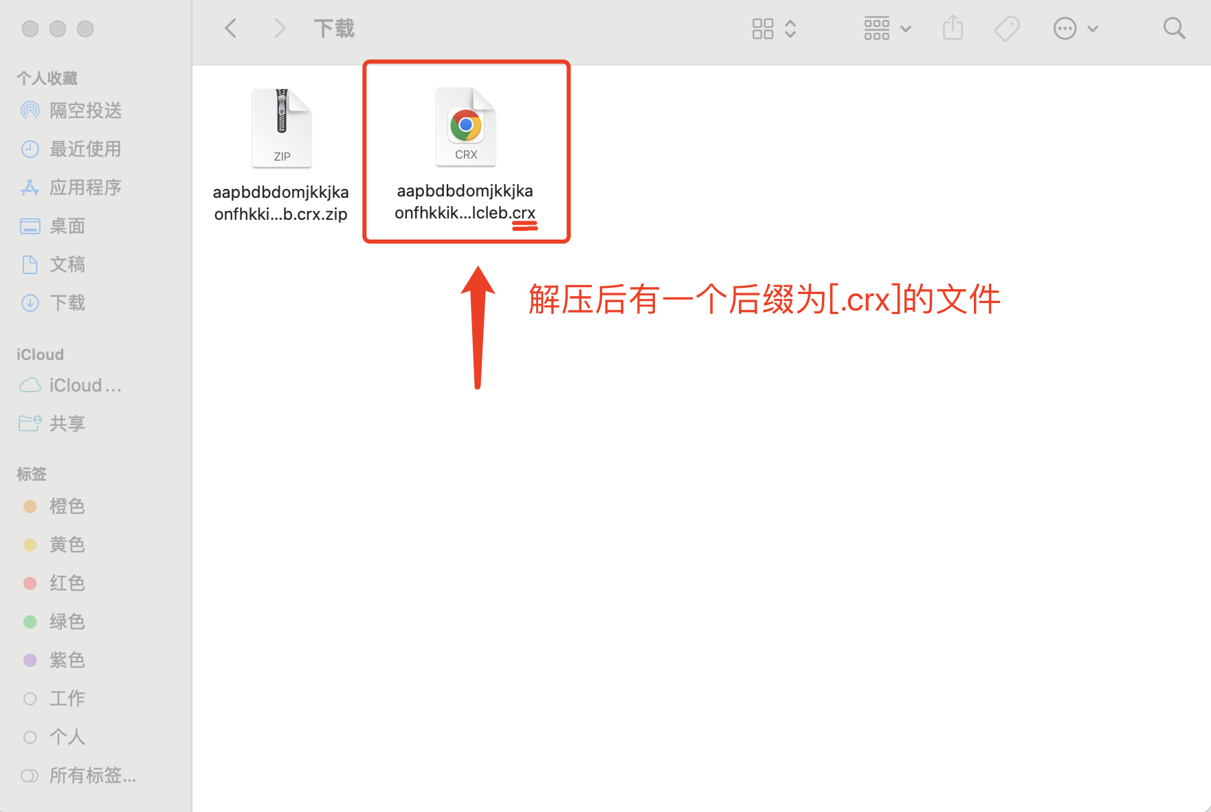 扩展迷 | Chrome插件下载与安装教程(图文讲解,全网最详细)