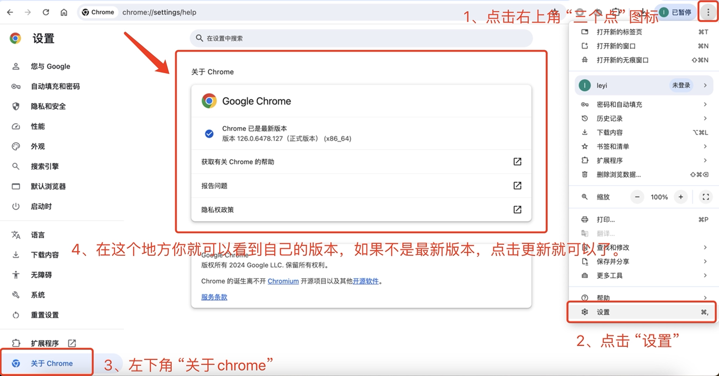 扩展迷 | Chrome插件下载与安装教程(图文讲解,全网最详细)