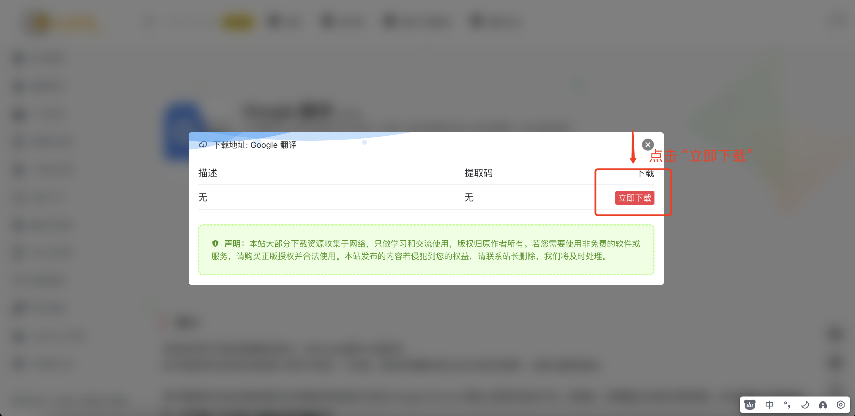 扩展迷 | Chrome插件下载与安装教程(图文讲解,全网最详细)